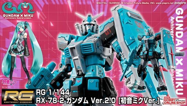 ガンダム45周年✕初音ミク限定商品『RG 1/144 ガンダム Ver.2.0［初音