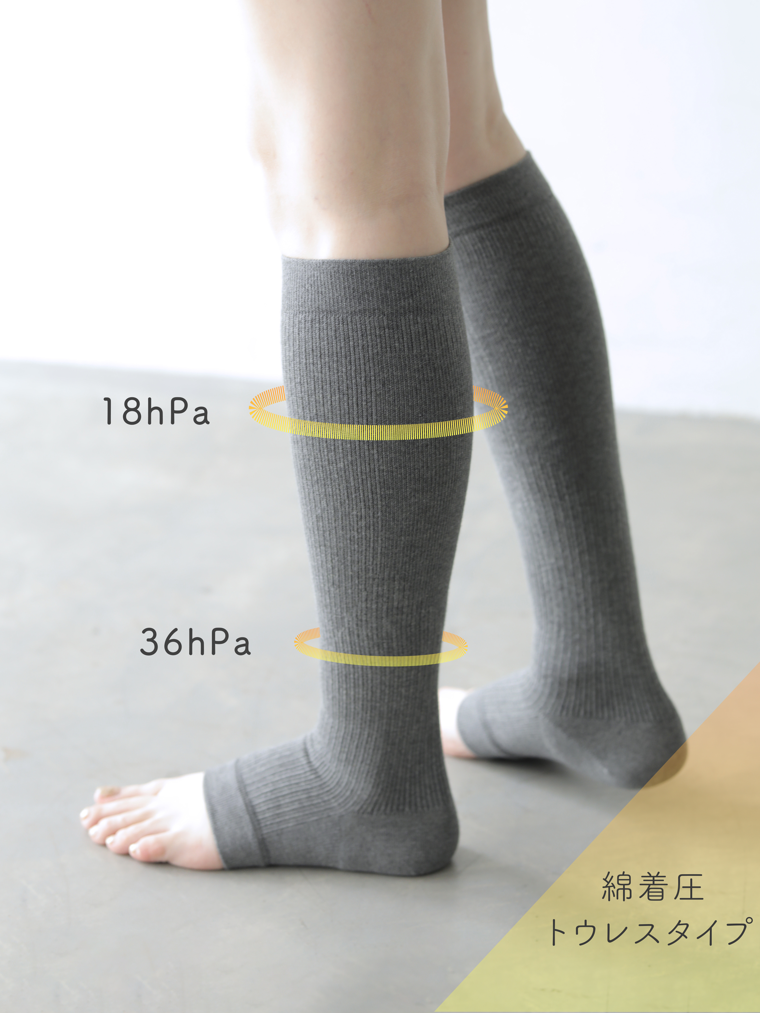 美脚Labo】綿着圧トウレスハイソックス ( 051170054 ) | 靴下屋公式