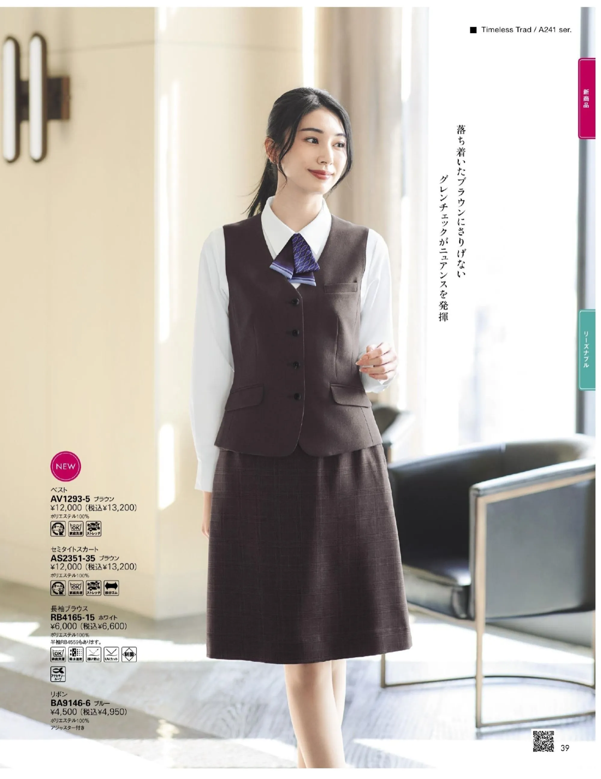 Hikoです。ボンポワン ボンポワン 新品スカート 4a チュールスカート