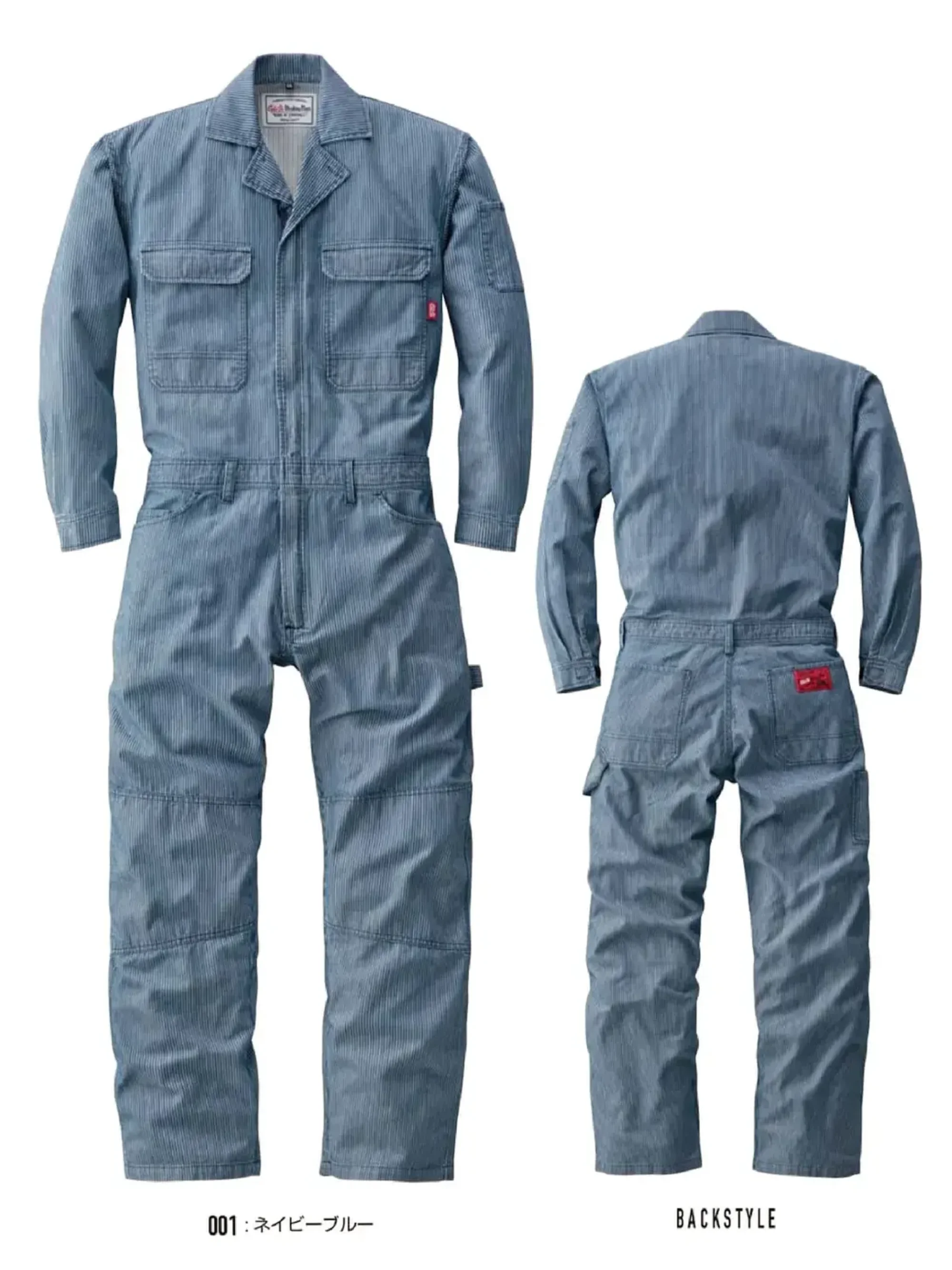 つなぎ服 山田辰 25020 作業着・ワーキングユニフォームの専門店