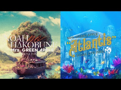 ARENA TOUR 2023 “NOAH no HAKOBUNE” & DOME LIVE 2023 “Atlantis