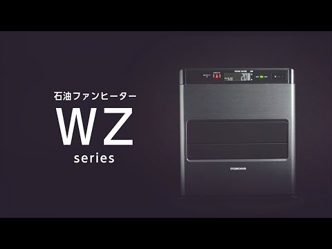 石油ファンヒーター WZシリーズ グランブラック FH-WZ5722BY [木造15畳