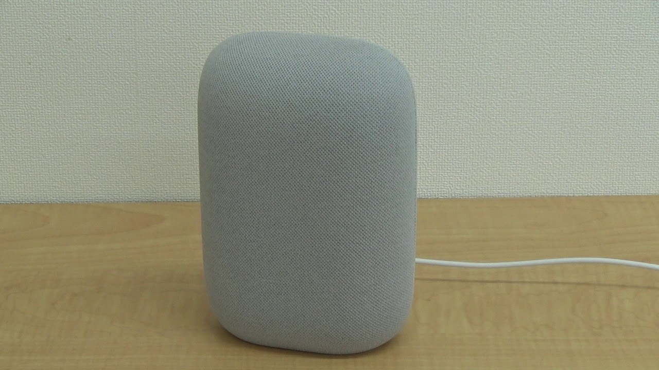 新登場した「Google Nest Audio」は低音を強化＆2台をペアにしステレオ