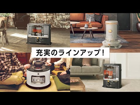 対流式石油ストーブ SLシリーズ ホワイト SL-6621 [木造17畳まで