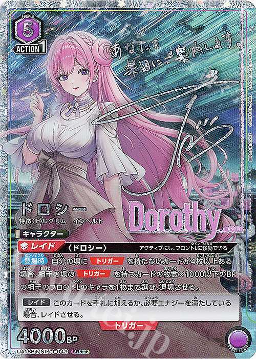 PSA10 ヴァイスシュヴァルツ NIKKE SEC+ 