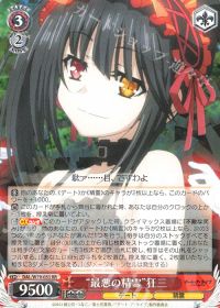 デッキ紹介 8電源 デアラ | トレカの買取・通販ならカードショップ