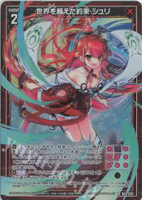 妖狐デッキ紹介 | トレカの買取・通販ならカードショップ -遊々亭-