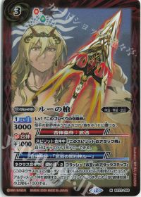 新弾コラム】新規テーマ紹介!!武迅デッキ解説 | トレカの買取・通販