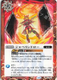 新弾コラム】新規テーマ紹介!!武迅デッキ解説 | トレカの買取・通販