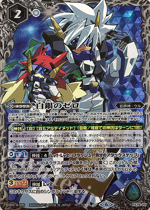 デッキ紹介『甲竜Ver2.0』 | トレカの買取・通販ならカードショップ