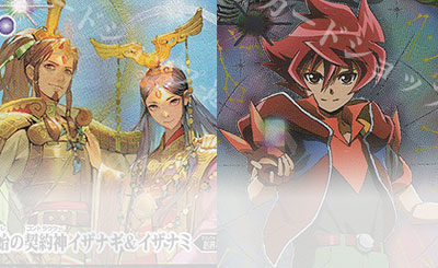 デッキコラム】デッキ紹介「イザイザ契約光導デッキ」 | トレカの買取