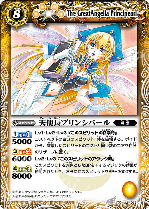 デッキコラム】クロエを使って無限コアブ!?天契約ループ解説 | トレカ