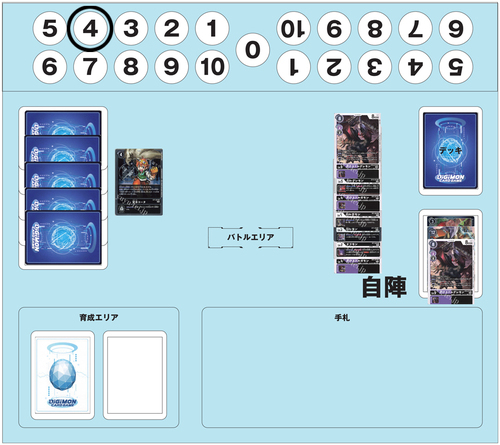 パートナーと共に環境を駆け抜けろ!第54回「アルファモン」 | トレカの
