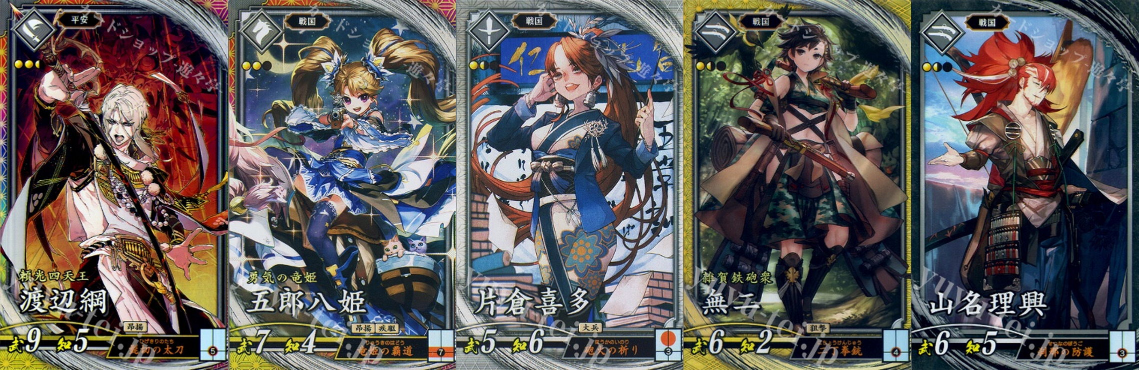 コラム】英傑大戦デッキ倉庫【Ver.2.6.0B】 | トレカの買取・通販なら