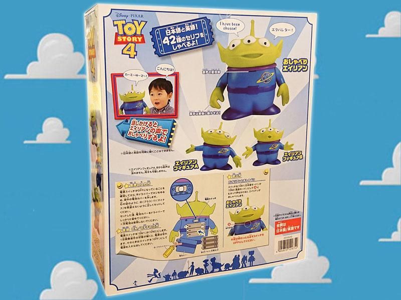 トイストーリーTOY STORY リアルサイズトーキングフィギュア トイ