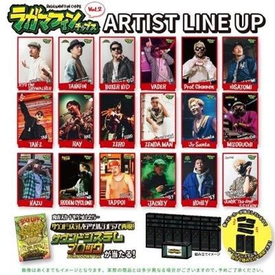 ラガマフィンチップス Vol.2 | REGGAE レゲエ CD MIX-CD 通販