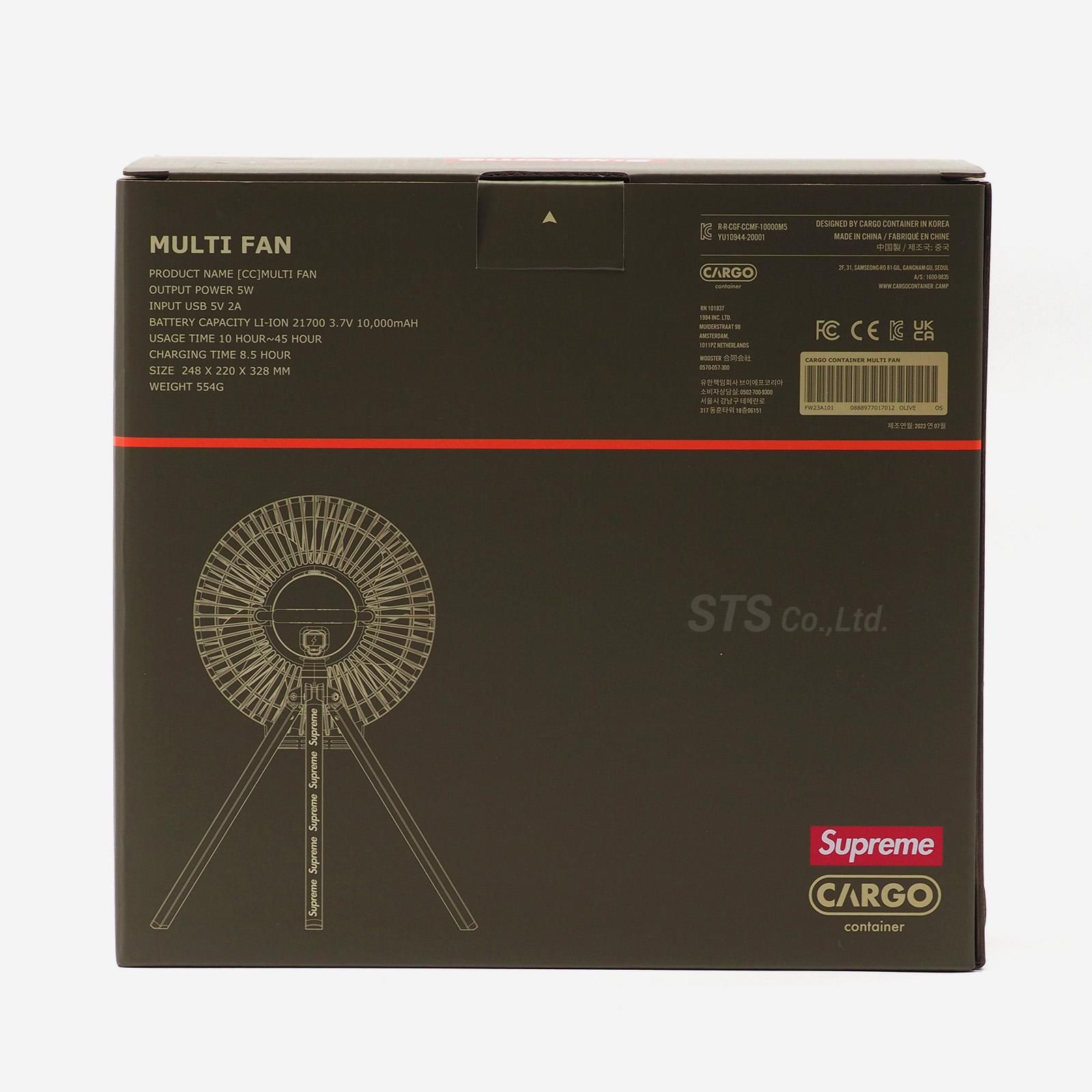 Supreme/Cargo Container Electric Fan | ワイヤレス扇風機