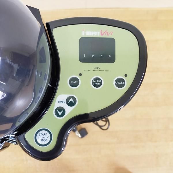 中古】オオヒロ 『i-mist VIVI(アイミスト・ビビ)』 ☆人気ヘア