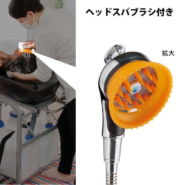 新品/送料無料】西村製作所 『昇降式移動シャンプー台 リフティング