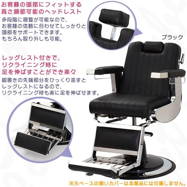 ドラえもん バーバー椅子2点 ドラえもん バーバー椅子2点 ドラえもん