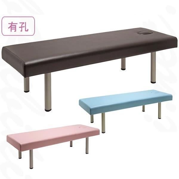 新品/送料無料】 『マッサージベッド ベーシック（有孔）』 エステベッド