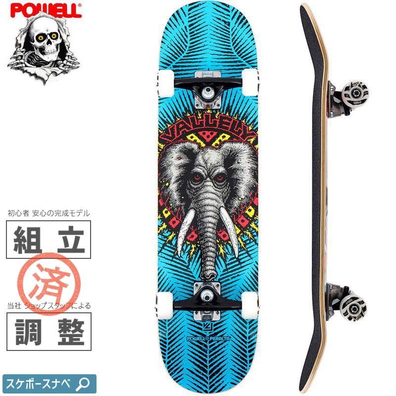 POWELL PERALTA スケートボード | VALLELY ELEPHANT 8インチ - 南国