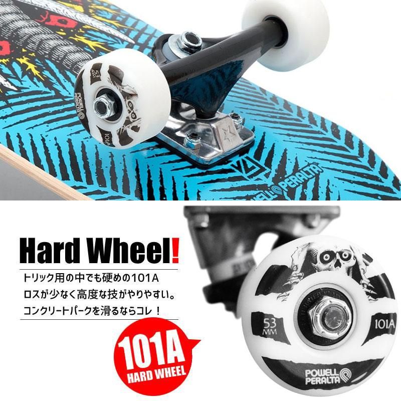 POWELL PERALTA スケートボード | VALLELY ELEPHANT 8インチ - 南国