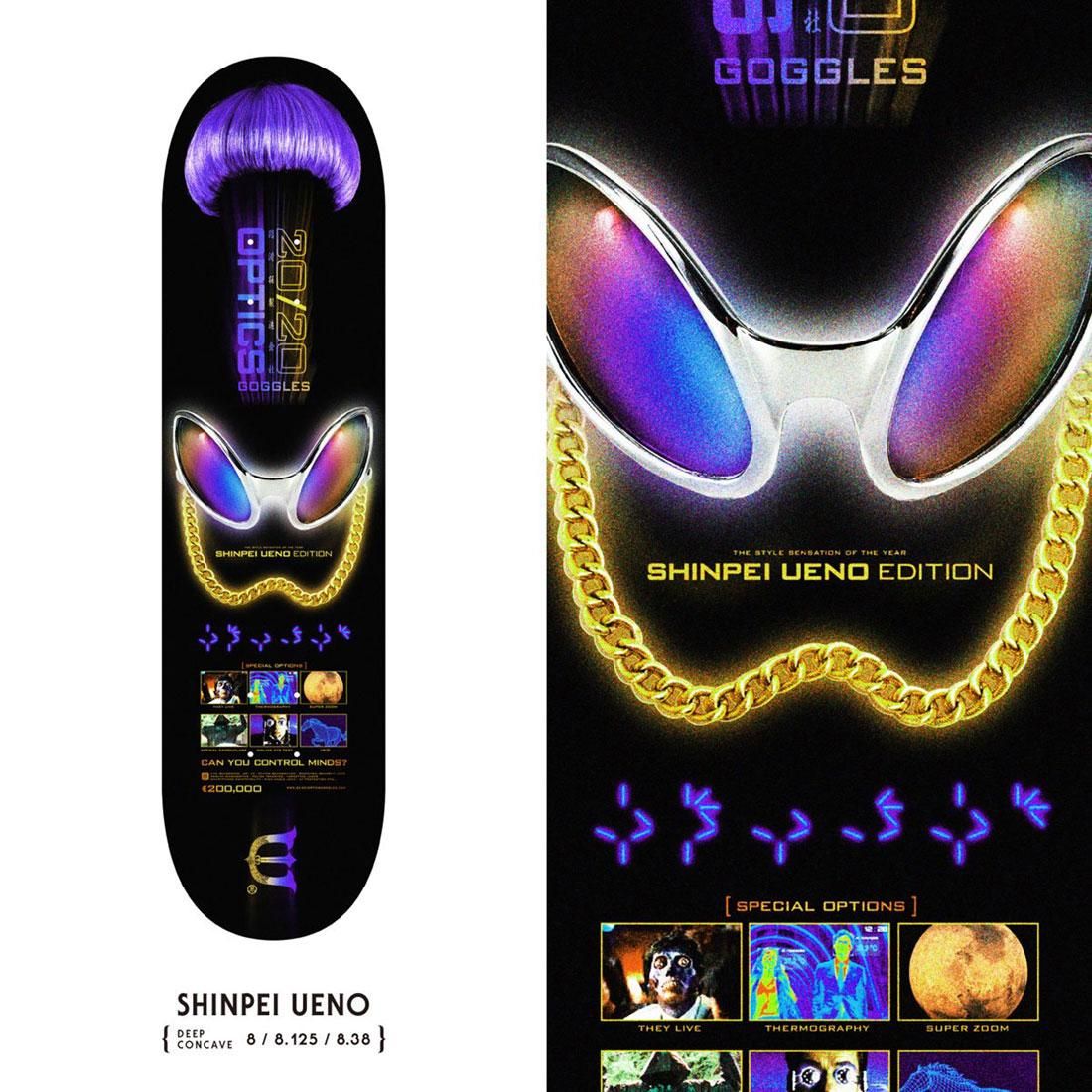 EVISEN エビセン スケートボード デッキ SHINPEI UENO DECK 8インチ