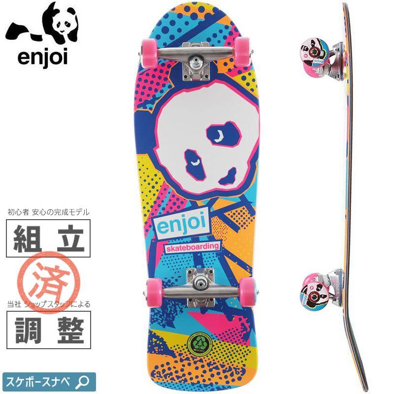 エンジョイ ENJOI スケボー|オールドスクール - 南国スケボーショップ