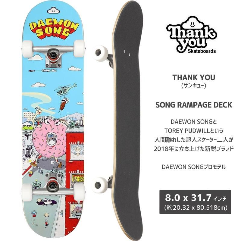 コンプリートスケボー | 女子向けおすすめ - 南国スケボーショップ砂辺