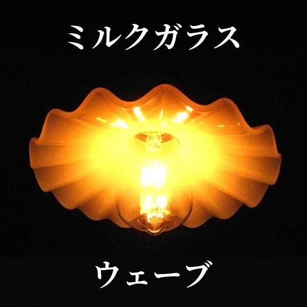 古民家再生照明・古民家用ペンダントランプ・古民家再生店舗ライト