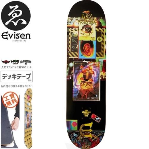 EVISEN エビセン スケートボード デッキ VIDRO DECK 8.0インチ/8.125