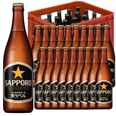 サッポロ 黒ラベル 500ml 20本 中瓶 ケース販売 P箱 サッポロ ビール