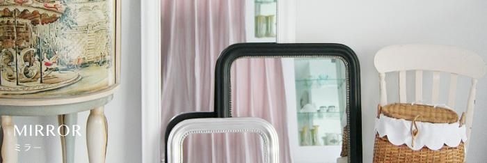 フレンチスタイルのクラシックなミラー I 東京・青山のkino