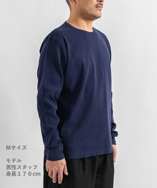 メンズ ロングスリーブ Tシャツ | ネイビー - 楊柳生地 専門店 山城