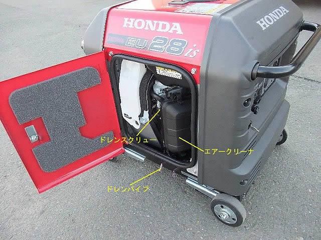 ホンダ インバーター発電機 EU28is（車輪無し） - ホンダパワー