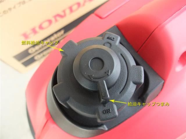 ホンダ インバーター発電機 EU9iK1-JN3 entry（店頭販売対応商品