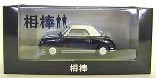 KYOSHO】1/43 相棒×日産 フィガロ（ブラック） 右京ミニカー