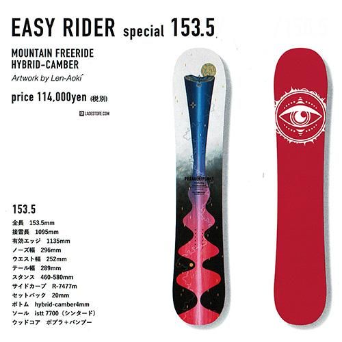 □PRANA PUNKS snowboarding□ (2024-25)Easy Rider Special 153.5