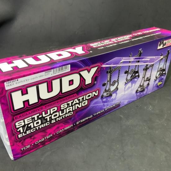 HUDY セットアップステーション（1／10ツーリング）109301 - ラジコン