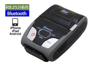 58mmモバイルサーマルプリンタ SM-S210i - テクノベインズ オンライン