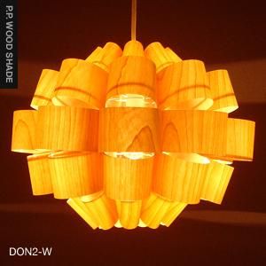 どん2-ウッド DON2-W P.P.Wood Lamp Shade 【照明作家 谷俊幸】