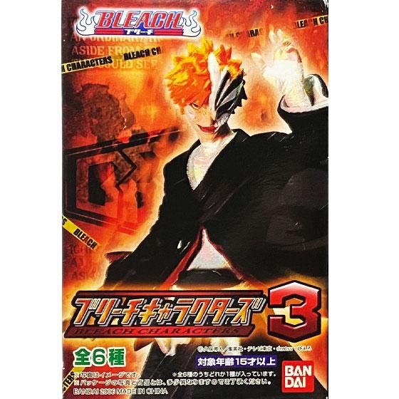 バンダイ ブリーチキャラクターズ3 全6種フルセット BLEACH