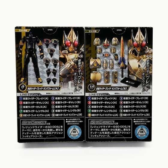 バンダイ SO-DO CHRONICLE 仮面ライダー剣 仮面ライダーブレイド