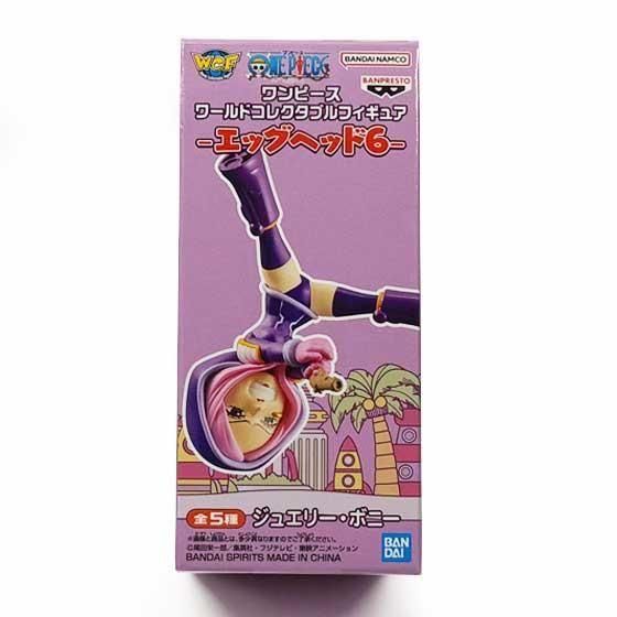 ワンピース ワールドコレクタブルフィギュア -エッグヘッド6