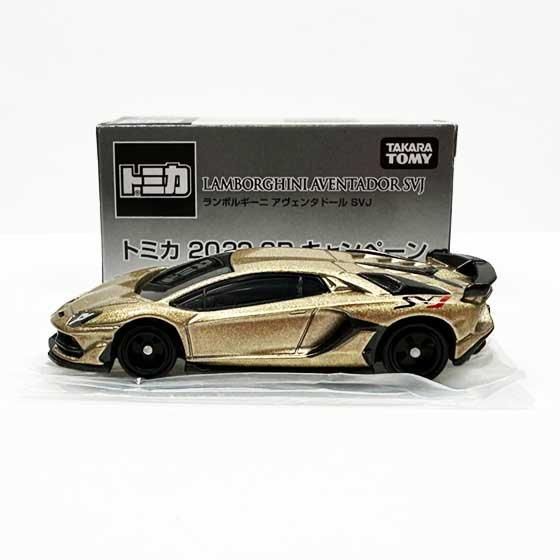 トミカ 2022 SPキャンペーン ランボルギーニ アヴェンタドール SVJ