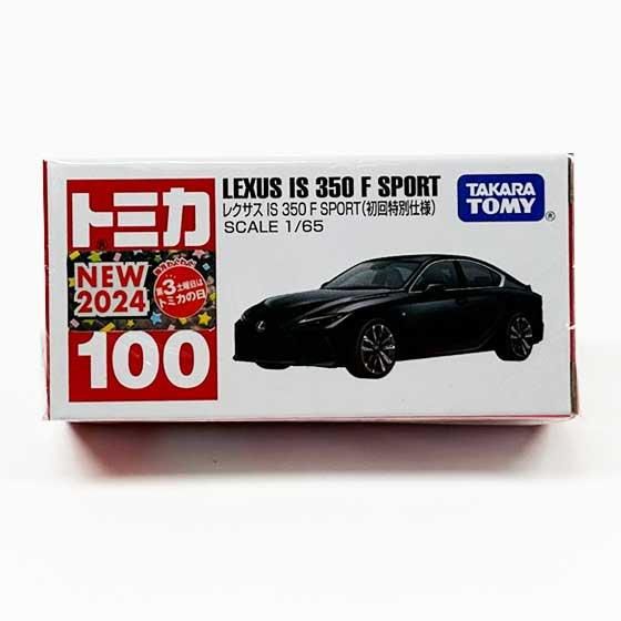 トミカ 100 レクサス IS 350 F SPORT（初回特別仕様）