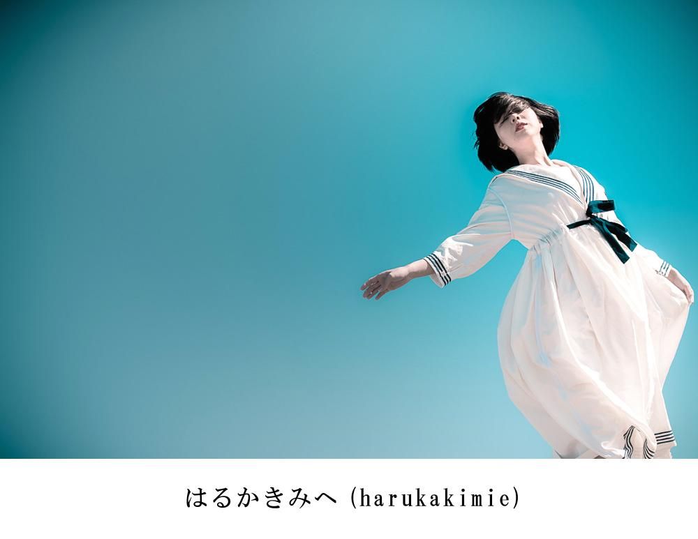 セーラーサロペットパンツ 紺 - はるかきみへネットショップ