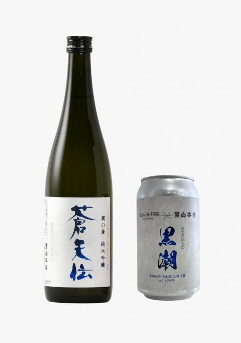 BTBコラボ記念セット | 蒼天伝 + KUROSHIO - 気仙沼 男山本店｜蒼天伝