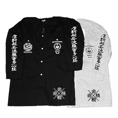 BRAHMAN×blackmeans 鯉口シャツ(こいくちしゃつ) br-bm-004 - tactics